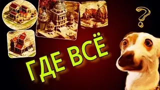 Clash Of Kings Баги