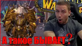 СУНДУКИ 421Ilvl | СУНДУК DRAGONFLIGHT В 2023 ВЕЛИКОЕ ХРАНИЛИЩЕ | ВАЛЬДРАККЕН | SHERIFF WOW | ШЕРИФ