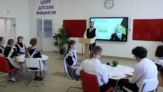 Открытый урок «Великие педагоги России» с первым замминистра образования донского края
