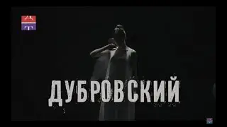 Театр Терезы Дуровой 