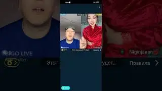 рашит ва Нигина