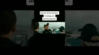 Тяжёлая ситуация