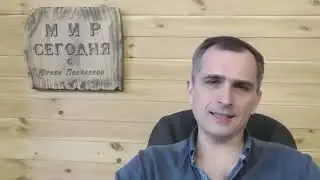 Юрий Подоляка  Вот как надо действовать на Украине