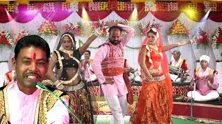 रमेश विश्वकर्मा | चुनरिया ले दे रसिया जी में लिखे पपीरा मोर | बुंदेलखंडी देहाती फाग राई नाच का जलवा