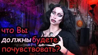 What to expect after rituals | chakra and astral cleansing, de-baptism ritual