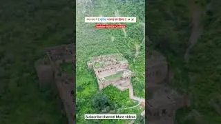 भानगढ़ भूतों का किलाअलवर राजस्थान Ghost Fort Rajasthan #ghost #horrorstories #horrorfort