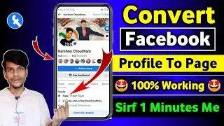 Convert Facebook Profile Into Page | Facebook Profile Ko Page Me Convert Kaise Kare 100% Working