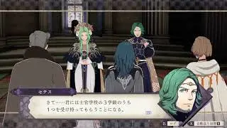 Fire Emblem: Three Houses - Seteth