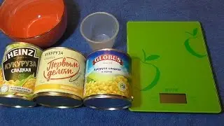 Обзор консервов №2 Сладкая кукуруза