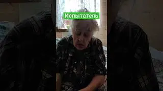 Работаю испытателем #приколы #юмор #шутки