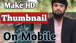 How to Make HD Thumbnails on Mobile |Make Professional Thumbnail