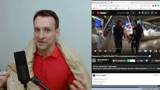 Как 