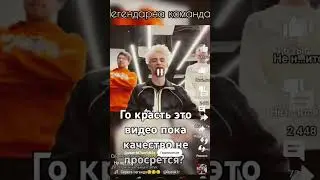 го?