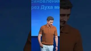 Не миріться зі страхом! #бог #віра #натхнення