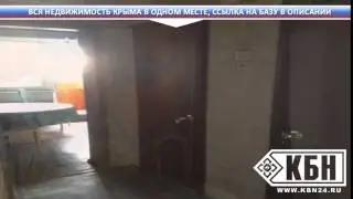 Севастополь продажа квартир прайс лист