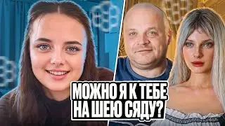 Можно я к тебе на шею сяду?