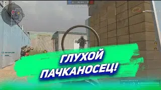 Как не надо ставить пачку-бомбу|Warface