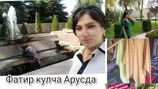 Фатир барои арус /нигинахои Сваровски барои куртахои Точики