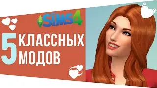 🧡 КЛАССНЫЕ моды симс 4 2020 | #2