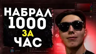 КАК ЗАРАБОТАТЬ В ИНТЕРНЕТЕ И ПРОДВИНУТЬ СЕБЯ БЕСПЛАТНО!!!