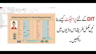 How To Create DIT Second Semester Project With Thesis