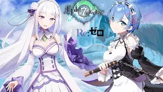 Epic Seven x Re Zero Collab Pulls