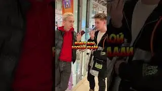 Он заработал деньги, но понял, что его никто не любит 🥲 #shorts