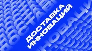 Укротить, но не обезвредить: как российскому бизнесу сегодня управлять рисками