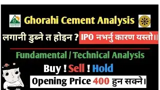 Best Advice For You | Ghorahi Cement IPO Detailed Analysis Explained | New ipo update