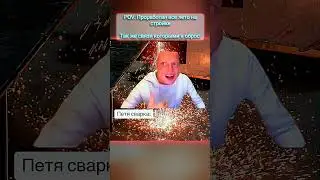 Жиза 