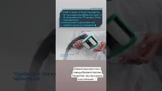 🎆 Миоскульптурирование в подарок!#beautylizer #therapypuls #миоскульптурирование #подарок