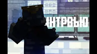 ИНТЕРВЬЮ С Loga... maybe