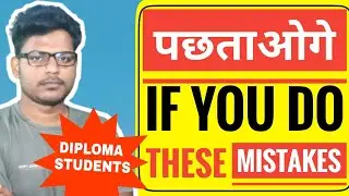 Most Common mistake During Engineering | 5 Most Mistake done by Diploma Students