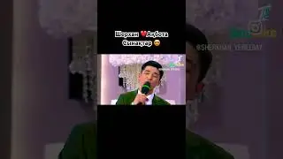 Шерхан Нұрғазыұлы-Сынақтар *ARIDAI* 