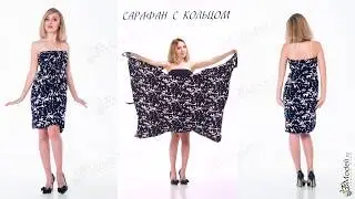 САРАФАН С КОЛЬЦОМ 
