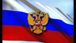 Футаж - Флаг России