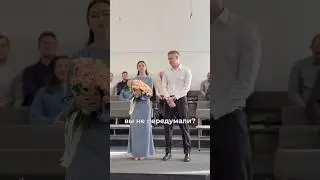 Объявление Матвей и Ангелина || жених и невеста || христианская свадьба || венчание