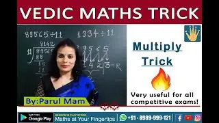 Japanese Multiply Trick । 10 Sec Multiplication Trick | Short Trick Math | Vedic Maths Tricks Part 4