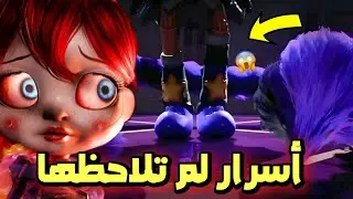 I discovered the real identity of the monster in Poppy Playtime Chapter 5... I was truly shocked!...