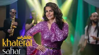 sahar 