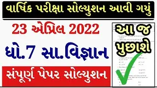 STD 7 Samajik Vigyan Paper Solution 2022 April, Dhoran 7 Samajik Vigyan Paper Solution 2022 STD 7 80