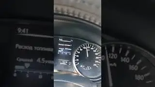 Ниссан