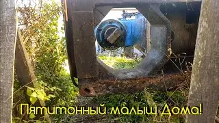 ⚒️ Cамое сложное что мы делали.Установка молота МВ 412. Финальная часть! 