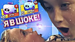 ОТКРЫТИЕ СУНДУКОВ СОКЛАНУ #4 | BRAWL STARS!