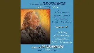 Гей, по дороге