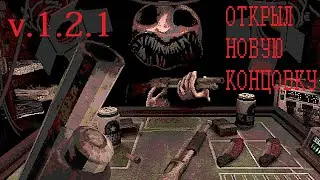 ДИЛЕР, ТЫ КУДА ОТПРАВИЛ МЕНЯ??? / BUCKSHOT ROLETTE V.1.2.1