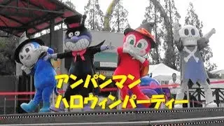 名古屋アンパンマンミュージアムのハロウィン仮装パーティーに参加したよ～！　anpanman Mioチャンネル
