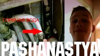 Охладить Горячую Подругу | Hot Girlfriend Gets Pranked in Shower