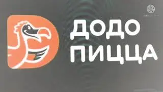 додо пицца 2020 заставка in g major 1