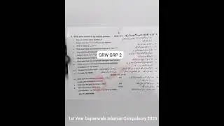 1st Year Gujranwala Islamiat Compulsory 2023
